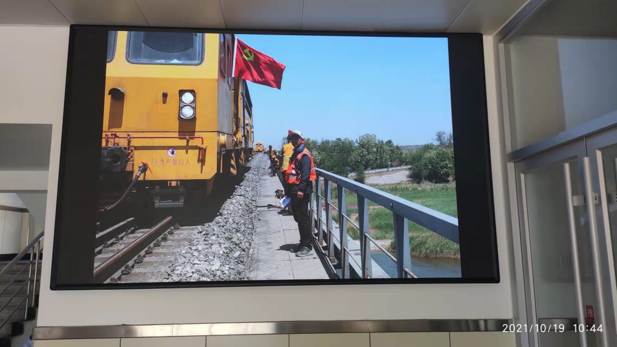 朔黃鐵路2021年LED屏安裝總結